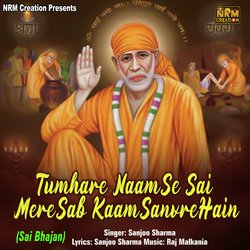 Tumhare Naam Se Sai Mere Sab Kaam Sanvre Hain-HDghdTdRR2k