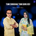 Tumi Shikkhak Tumi Guru Dev