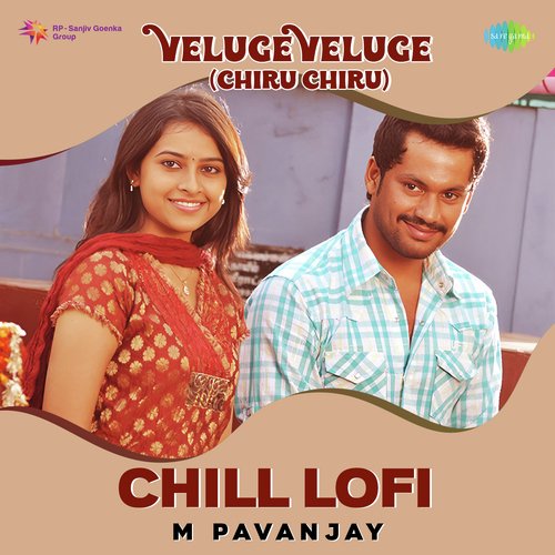 Veluge Veluge (Chiru Chiru) - Chill Lofi