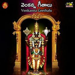 Yedukondala Venkataramana-PzAOdSdUQ1k