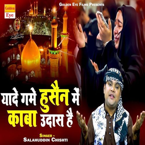 Yaadein Game Hussain Me Kaba Udas Hai