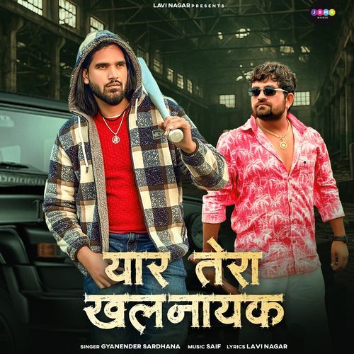 Yaar Tera Khalnayak