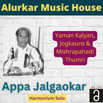 Mishrapahadi Thumri