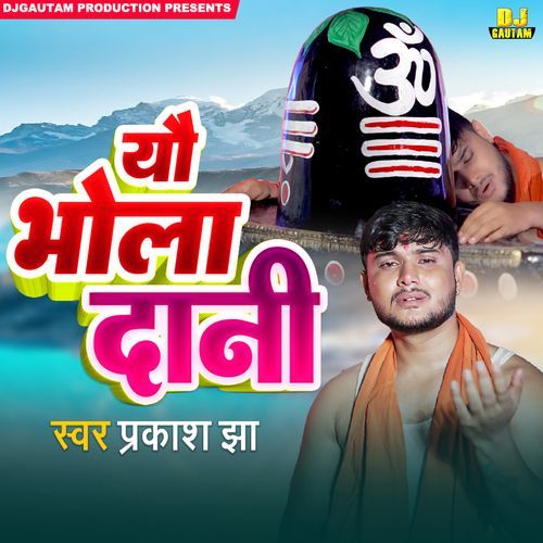 Yau Bhola Dani
