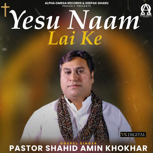 Yesu Naam Lai Ke