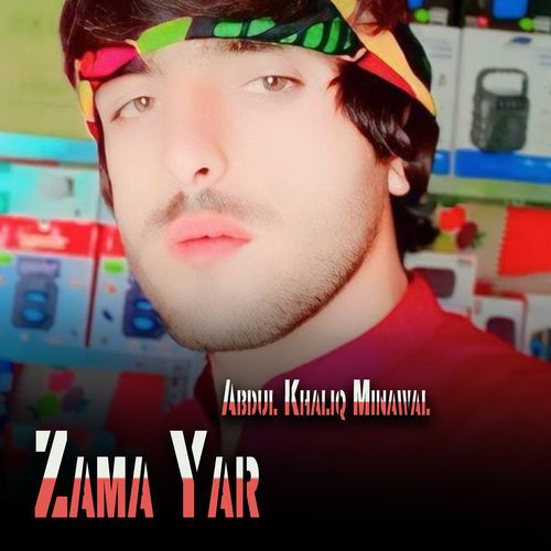 Zama Yar