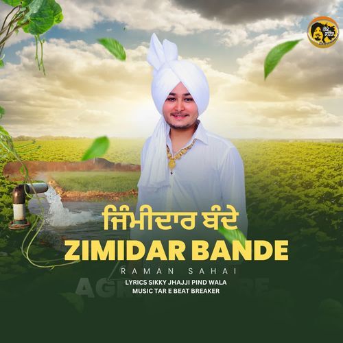 Zimidar Bande