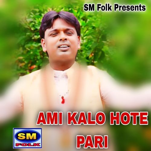 AMI KALO HOTE PARI