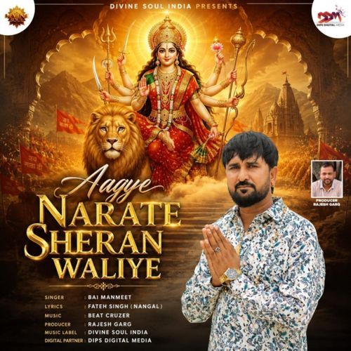 Aagye Narate Sheran Waliye