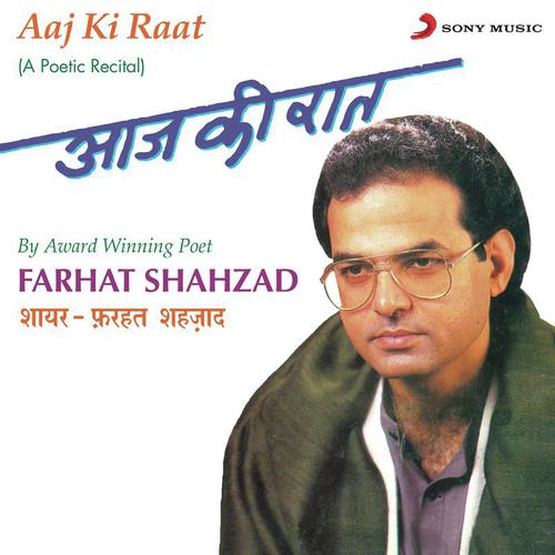Aaj Ki Raat - A Poetic Recital