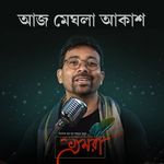 Aaj Meghla Akash