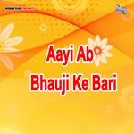 Aayi Ab Bhauji Ke Bari