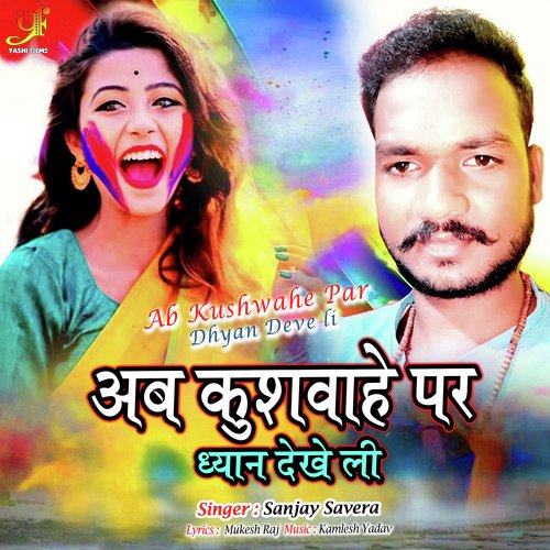 Ab Kushwahe Par Dhyan Deve Li