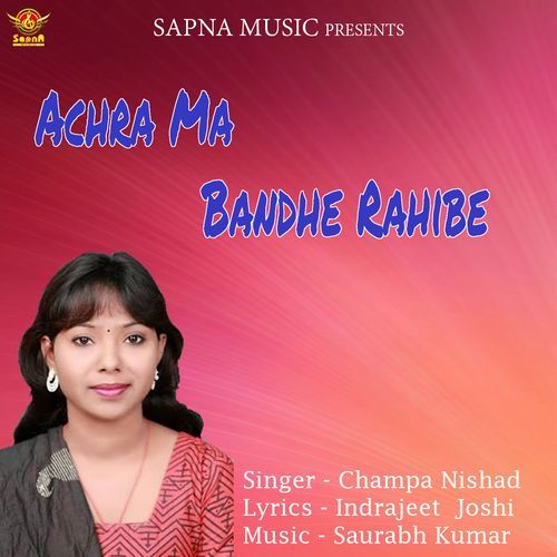 Achra Ma Bandhe Rahibe