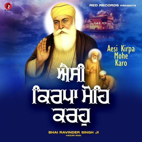 Aesi Kirpa Mohe Karo