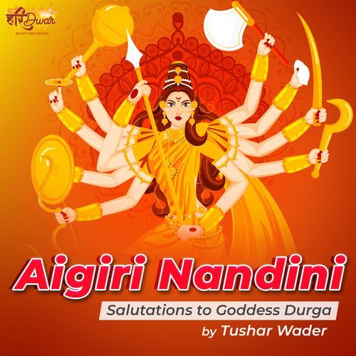 Aigiri Nandini (Studio)