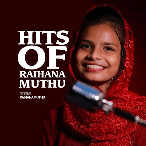 Aliyarude Omana Beevi (Reprised Version) (From "Hits of Raihana Muthu")