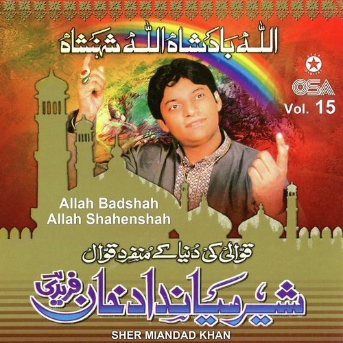 Allah Badshah Allah Shahenshah, Vol. 15