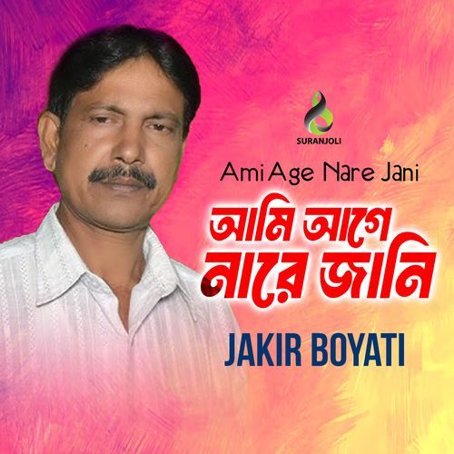 Ami Age Nare Jani