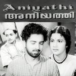 Pahi Sakala Janani