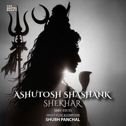 Ashutosh Shashank Shekhar Shiv Stuti
