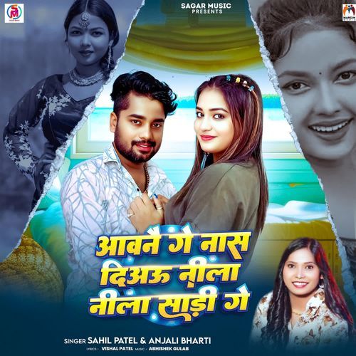 Awanai Ge Nas Diau Nila Nila Sadi Ge