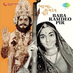 Allah Beli Maro Ram Beli