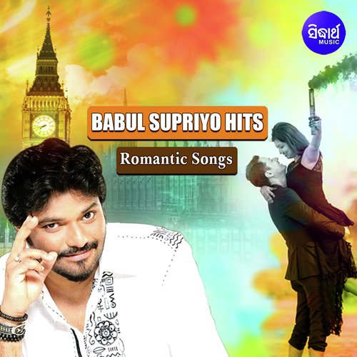Babul Supriyo Hits 1
