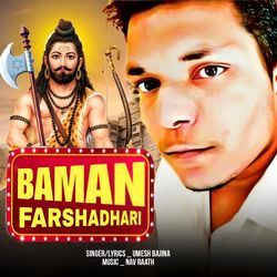 Baman Farshadhari-OzBYcwNBQAs