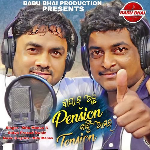 Bapa Ra Achi Pension Nahin Amara Tension