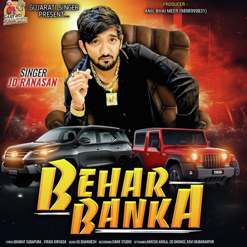 Behar Banka