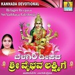 Karedodane Baruvavalu