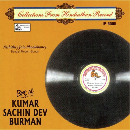 Best Of Kumar Sachin Deb Burman