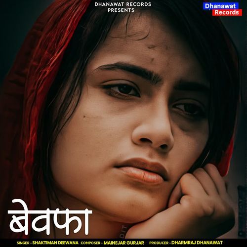 Bewafa