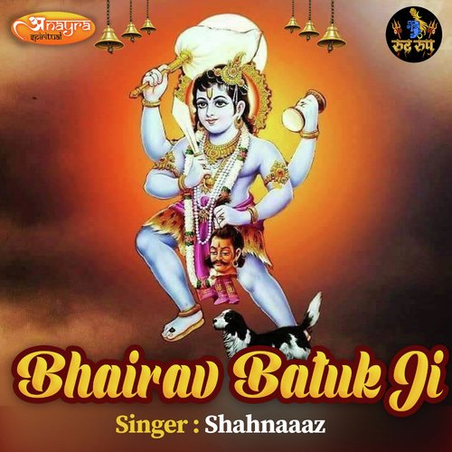 Bhairav Batuk Ji