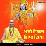 Bhajo Re Man Siya Siya