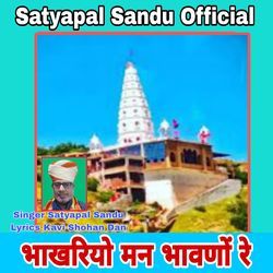 Bhakhriyo Man Bhavno Re