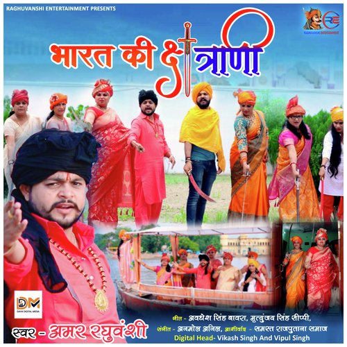 Bharat Ki Kshatrani (Hindi Rajputana Song 2021)