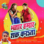 Bhatar Hamar Shaq Karata - Lal Babu