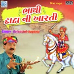 Bhathi Dada Ni Aarti