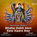 Bhebe Dekh Mon Kew Kaaro Noy