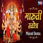 Bhimrupi Maharudra Maruti Stotram
