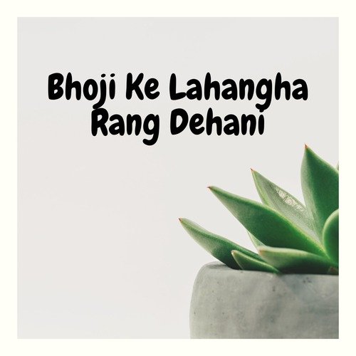 Bhoji Ke Lahangha Rang Dehani