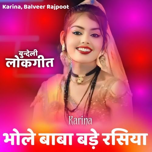 Bhole Baba Bade Rasiya