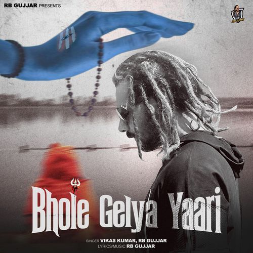 Bhole Gelya Yaari