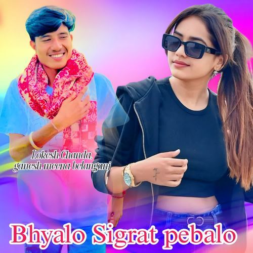 Bhyalo Sigrat Pebalo