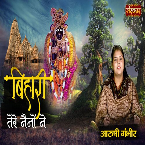 Bihari Tere Naino Ne