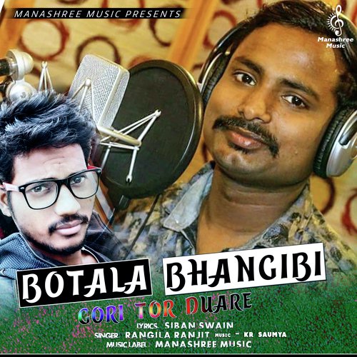 Botala Bhangibi Gori Tor Duare Songs Download Free Online Songs