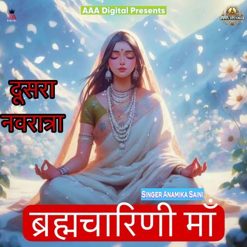 Brahmacharini Maa