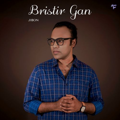 Bristir Gan